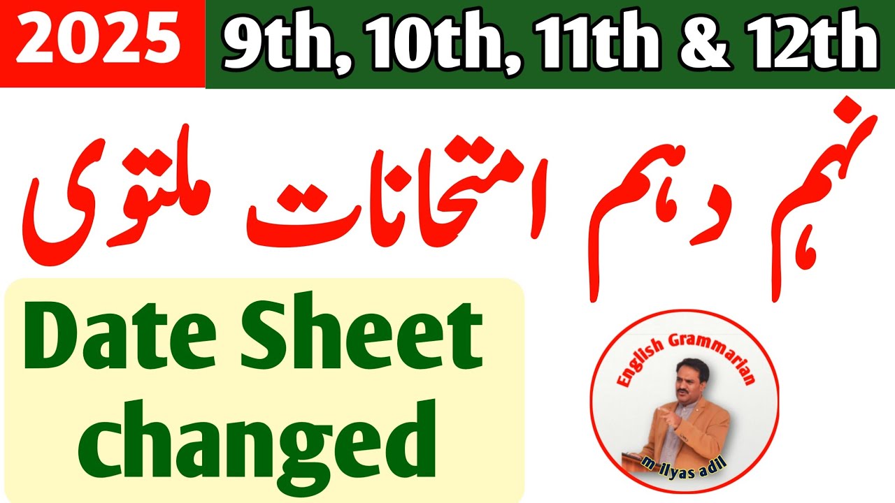 9th/10th |Board Exam Cancelled |New Date Sheet Exams 2025 |9th/10th/11th/12th|Board Exam delay |2025