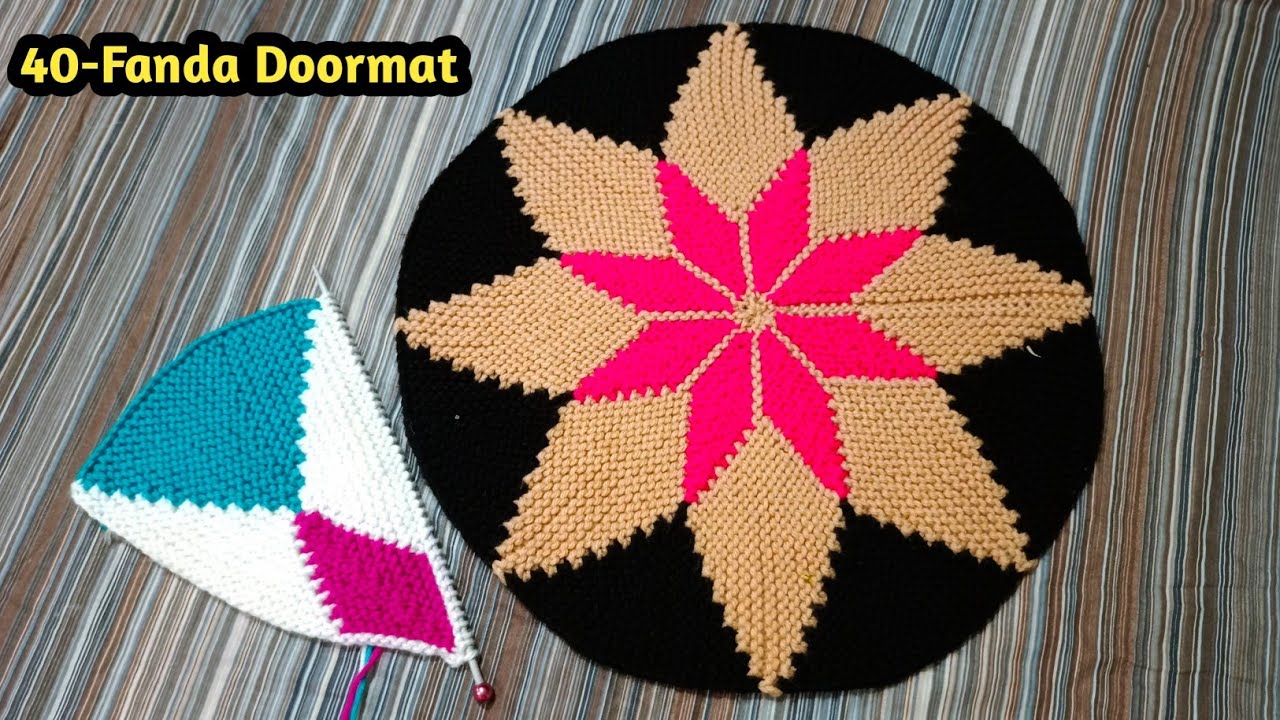 40- Fanda Doormat | 40 फंदों वाली धमाकेदार पायदान #6