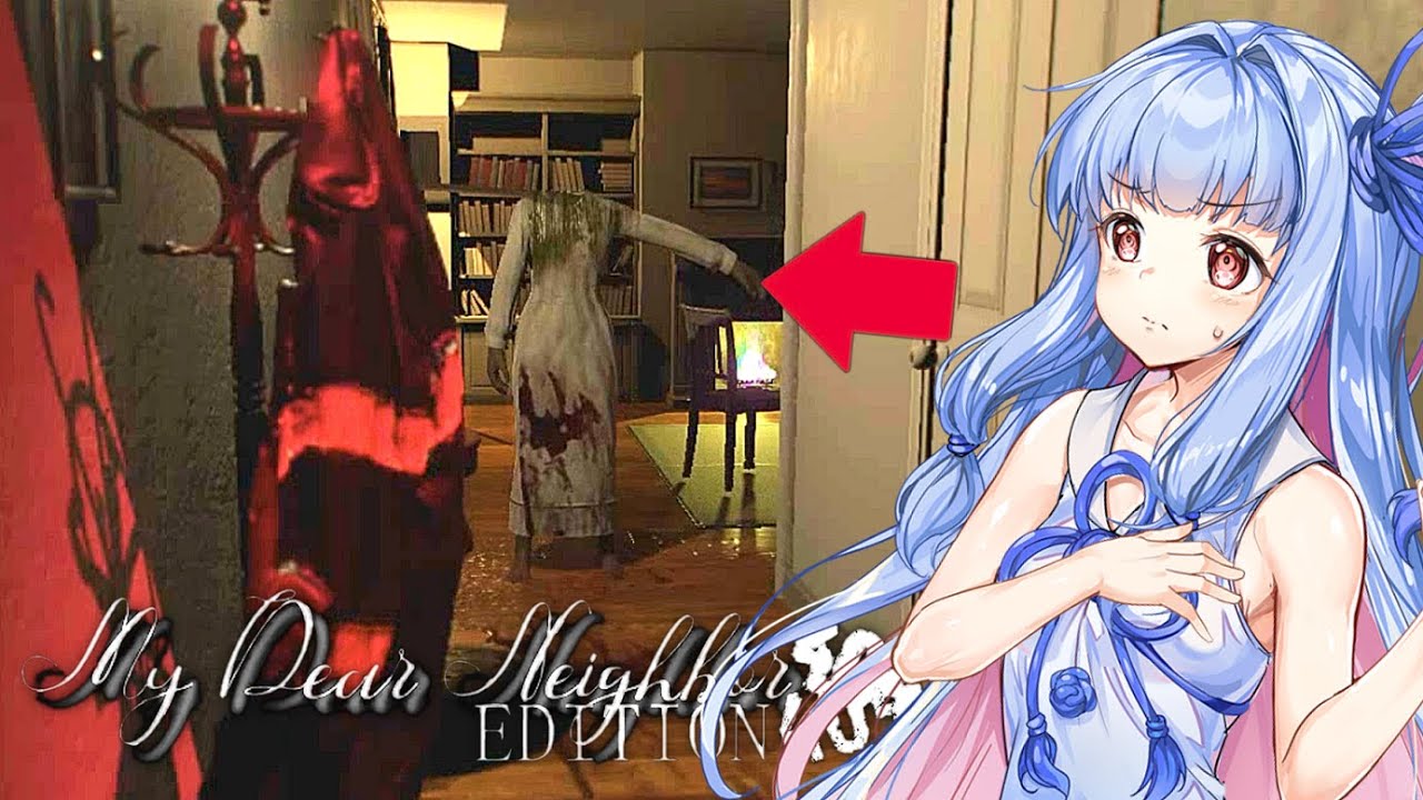 ループ系ホラー+〇〇系！？演出が豊富なホラーゲーム「My Dear Neighbor, edition 404」DEMO/ボイスロイド実況　VOICEROID　琴葉葵　horror game