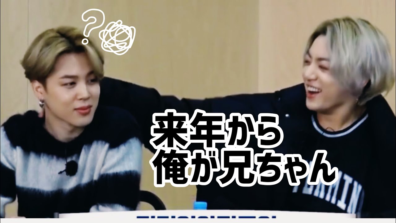 【BTS/日本語字幕】もぅ弟いやや（ミキアテレコ）