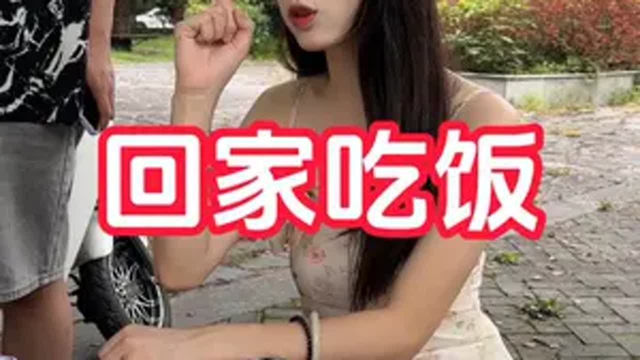 豆包能否成功劝他回家吃饭？？？中国象棋 象棋