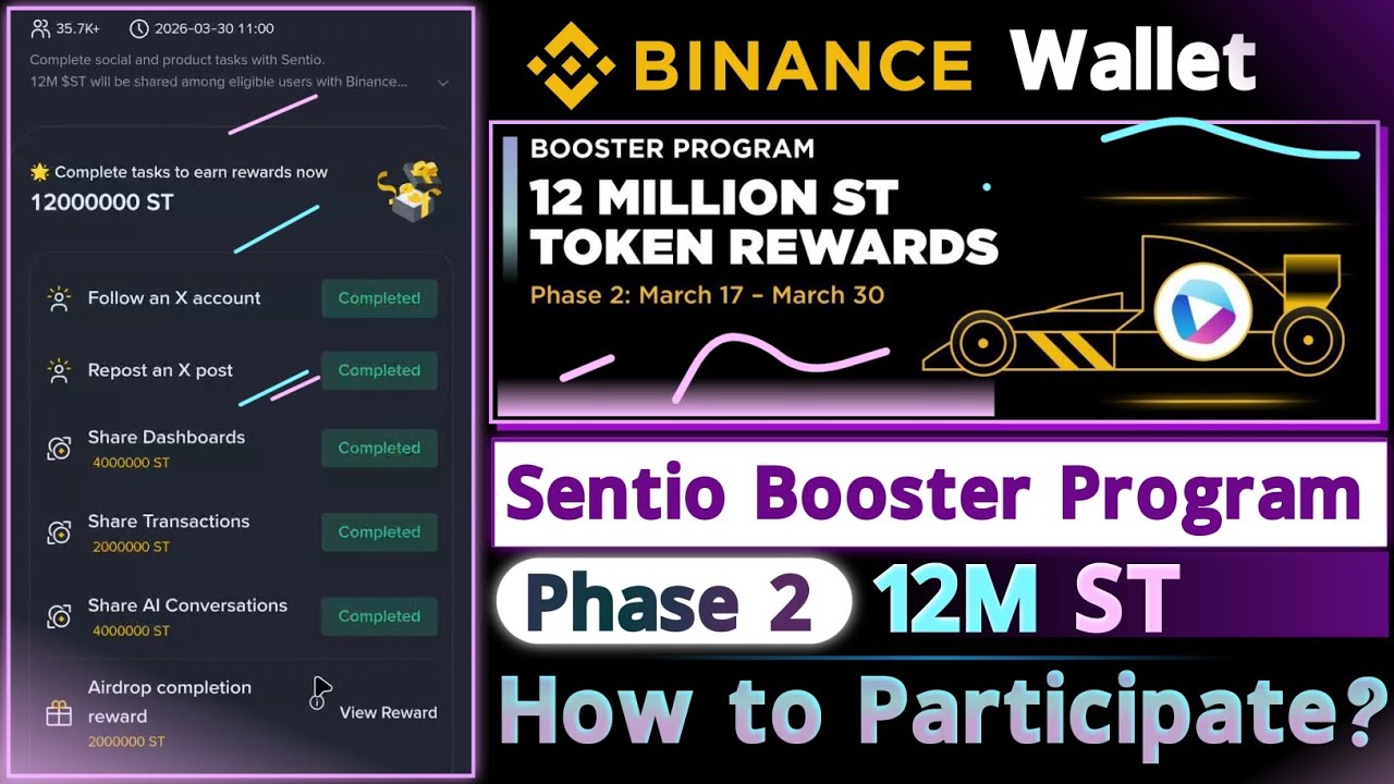 Программа Binance Sentio Booster, Фаза 2 | Как выполнить задания | Инструкция