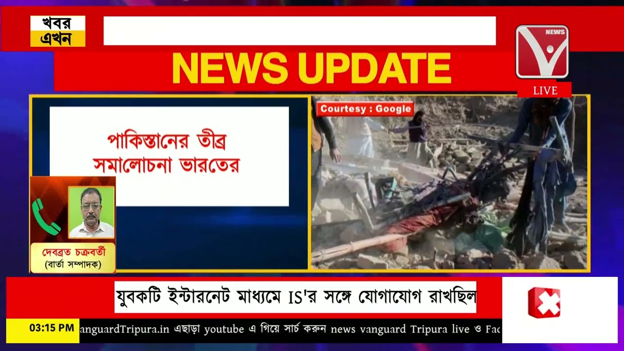 পাকিস্তানের তী*ব্র সমালোচনা ভারতের, কাবুলের হাসপাতালে পাক হা*মলার ঘ*টনায়