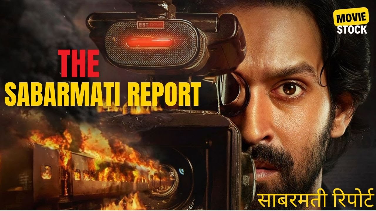 Years Later, A Reporter Reveals The Truth Of The Godhra Massacre To The World