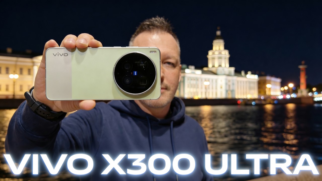 ТЕСТ КАМЕРЫ НОЧЬЮ. VIVO X300 ULTRA
