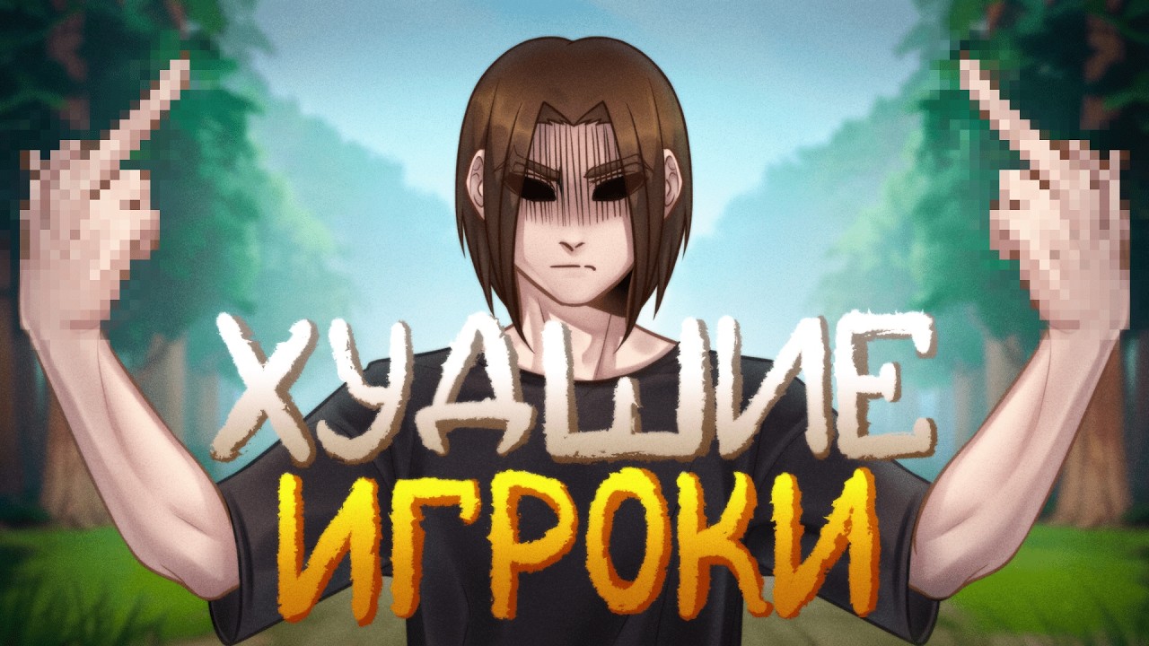 КАЛИБРОВКА - ХУДШЕЕ МЕСТО В ДОТЕ 🔥| ОТ РЕКРУТА К ТИТАНУ