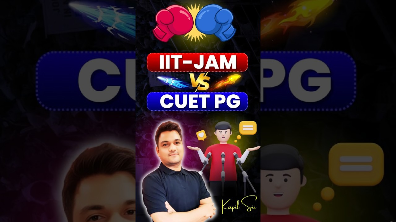 iit jam v/s cuet pg exam | iit jam 2026 | cuet pg 2026 | msc entrance #shorts