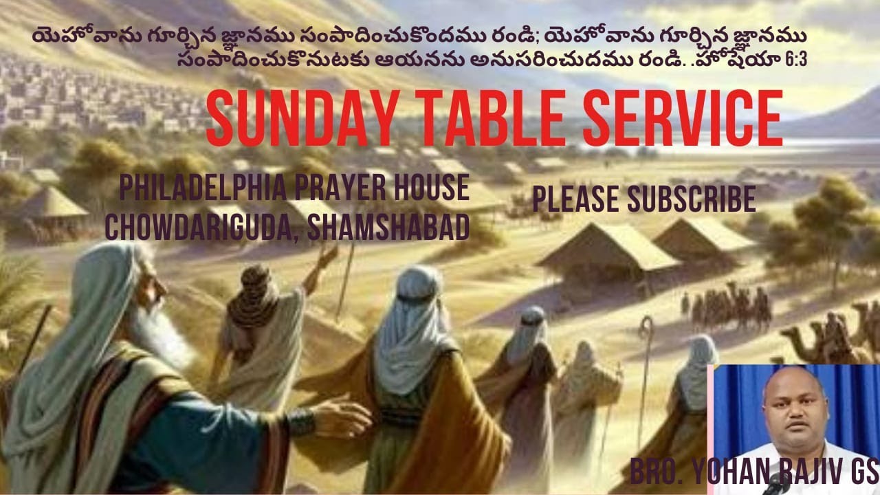 SUNDAY TABLE MESSAGE BY Bro Yoahan Rajiv Kumar GS Philadelphia Prayer House Chowderguda Shamshabad
