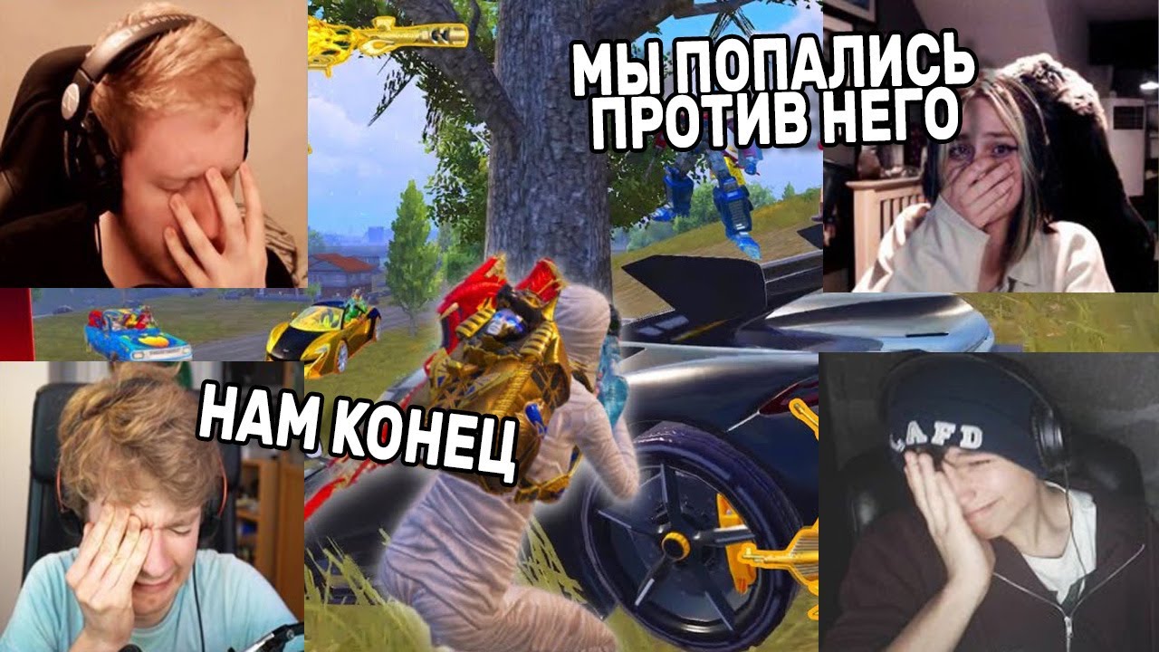 КАЗАХСКИЙ ИГРОК УНИЧТОЖАЕТ ТОЛПЫ ВРАГОВ БЕЗ ОТДЫХА