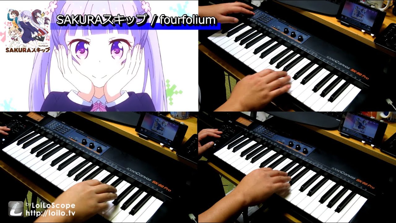 SAKURAスキップ / fourfolium 主旋律&KEY 耳コピー（片手演奏） 「NEW GAME!」OP