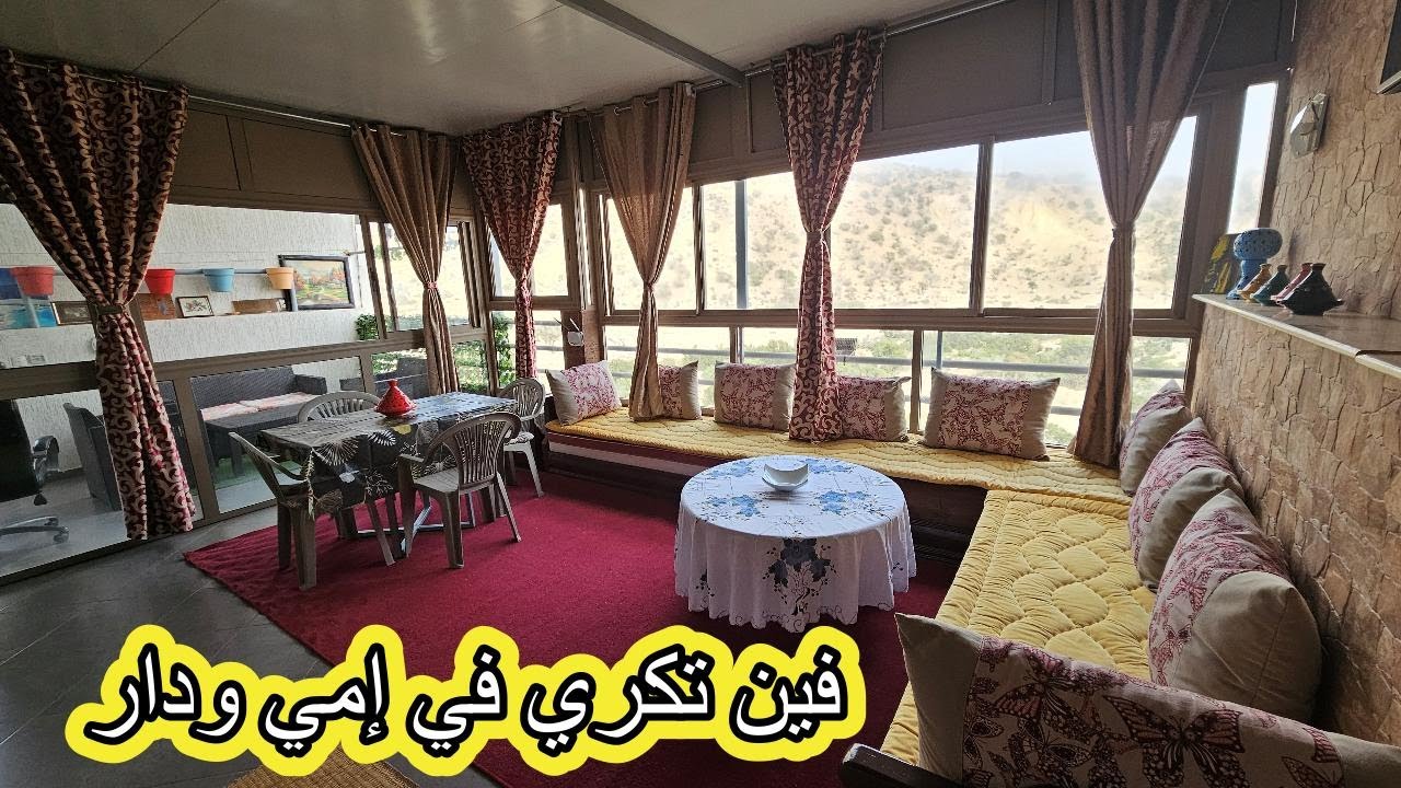 فين تكري الى جيتي لإمي وداروتتمتع في احسن شاطئ ...