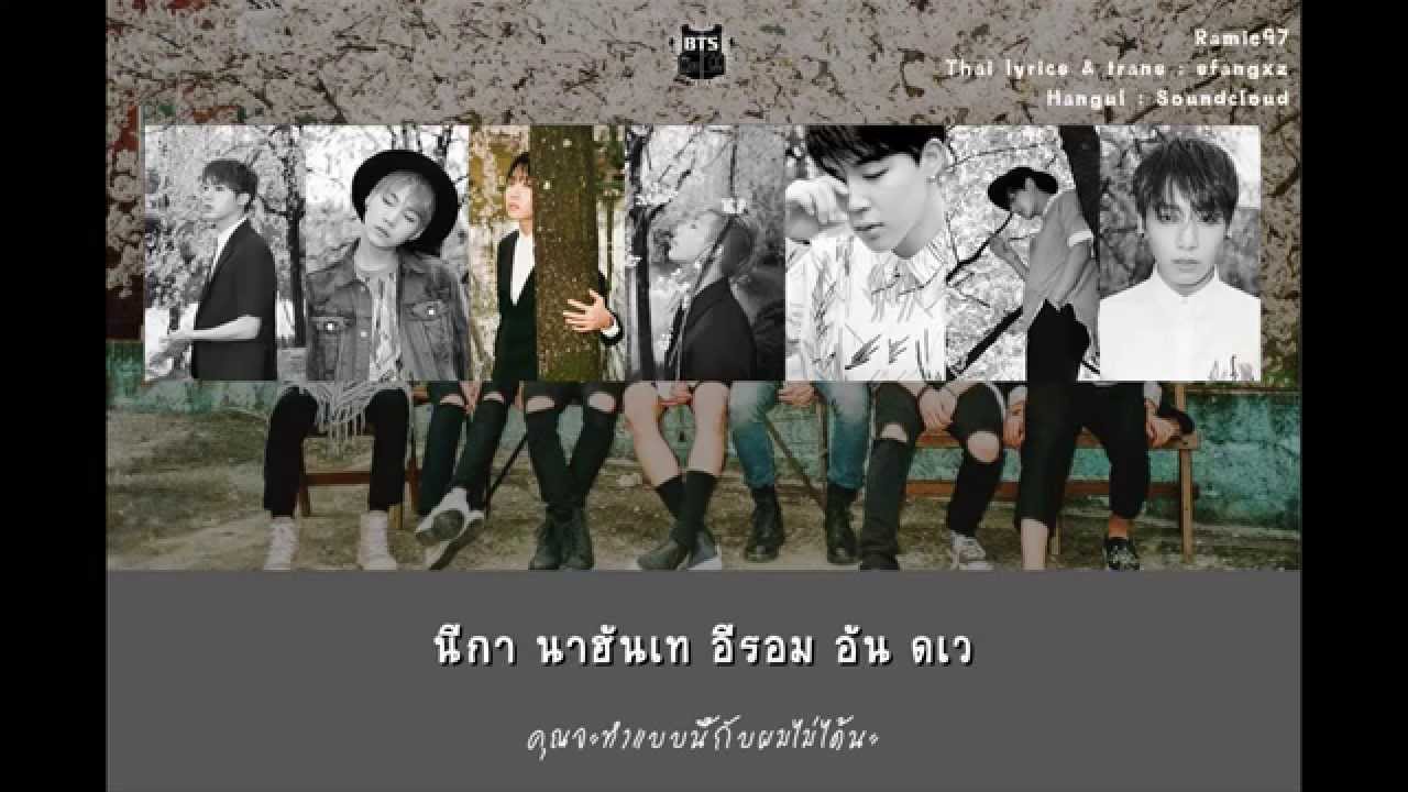 [THAISUB/KARAOKE] I NEED U  - BTS(방탄소년단)