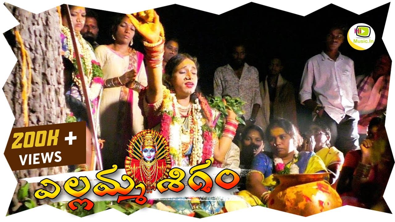 yellamma sigam 2020 | Bonam Rakesh Anna At Injapur | yellamma thalli