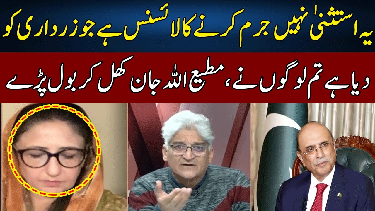 Matiullah Jan Speaks Truth | Sahafi With Matiullah Jan | Neo News | JF2W