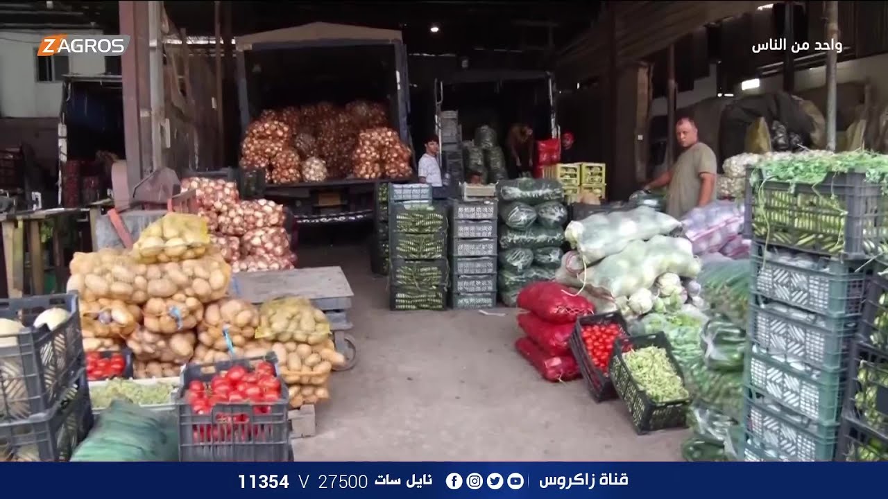 جولة اليوم في علوة جميلة للخضار| برنامج واحد من الناس مع احمد الركابي
