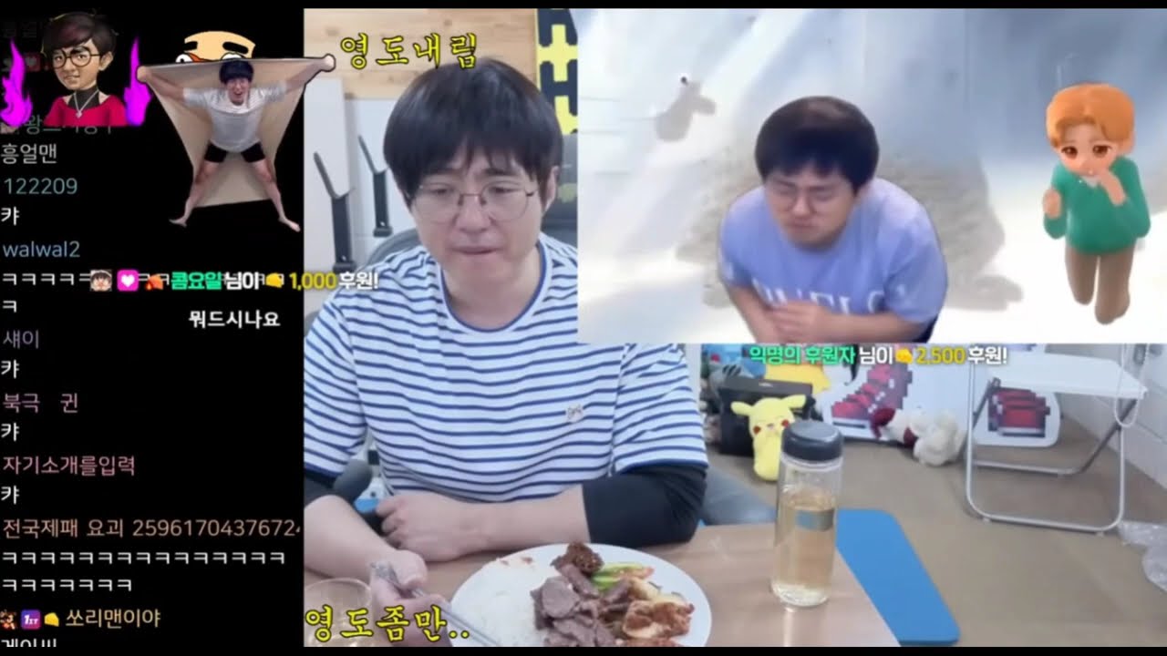 케인도네반응 2026년 2~4월 몰아보기