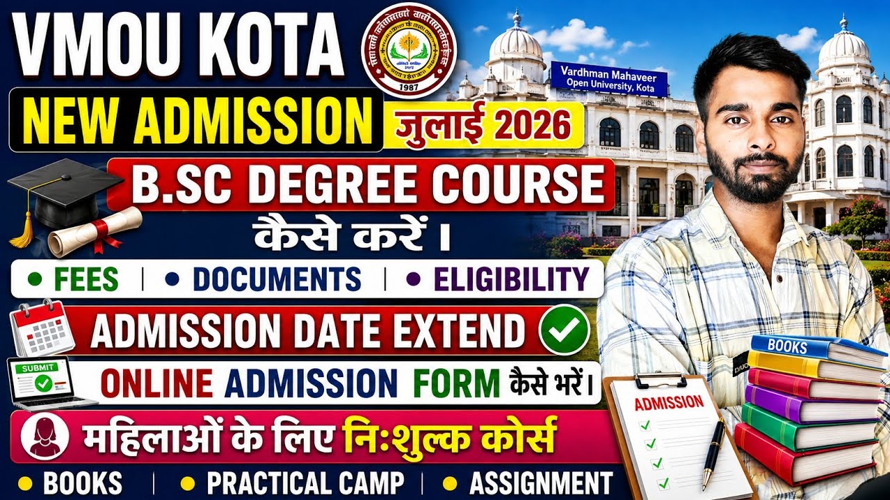 Vmou Kota BSC Course Details 2026 / FEES Exam Practical ELIGIBILITY Last Date Admission by sudheer