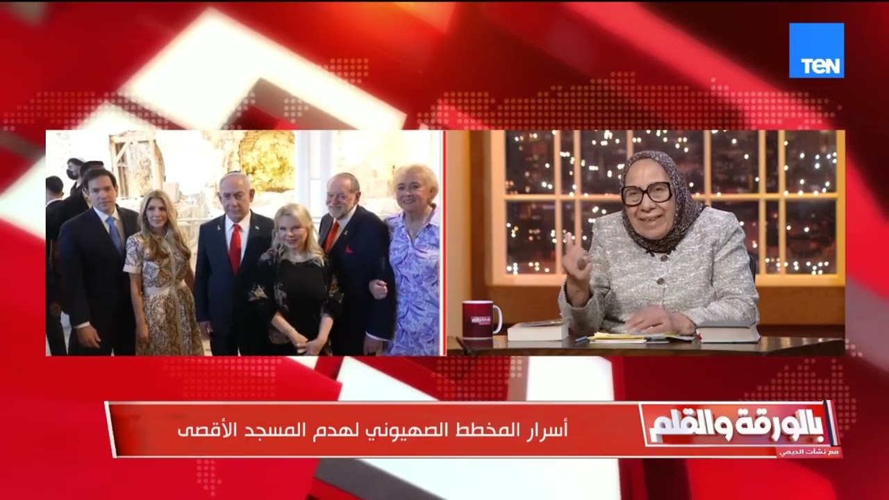 الهدف من النفق خلخلة المسجد الأقصى.. ليلى أبو المجد تفضح أكاذيب اليهود وخططهم