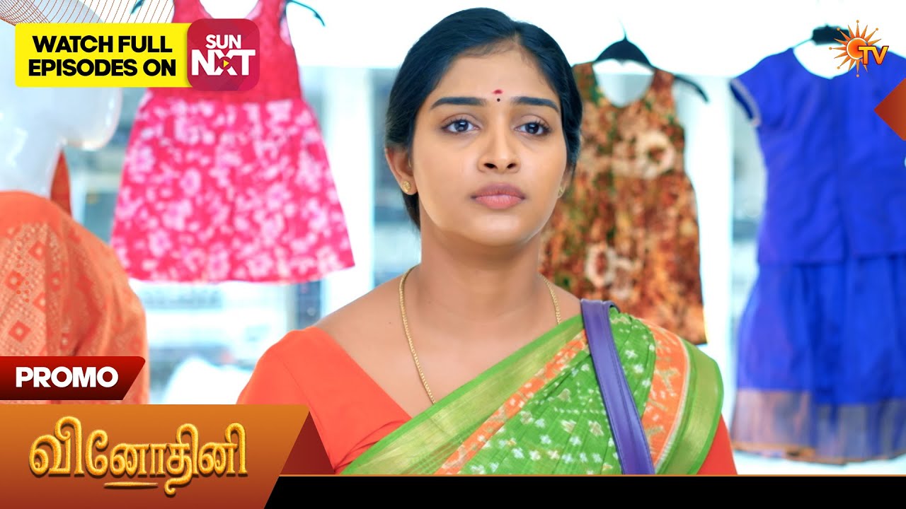 Vinodhini - Promo | 09 Feb 2026 | Tamil Serial | Sun TV