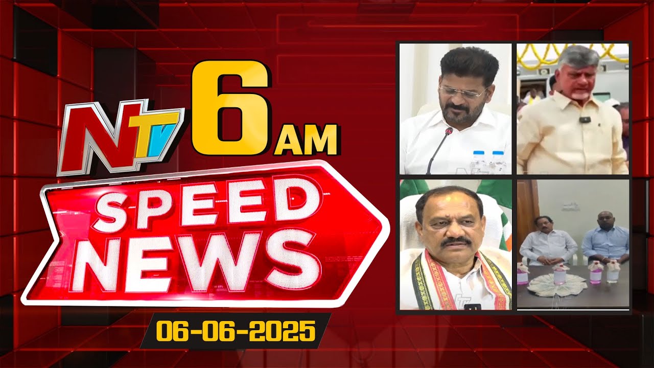 Speed News | 6AM News Headlines | 06-06-2025 | NTV Telugu