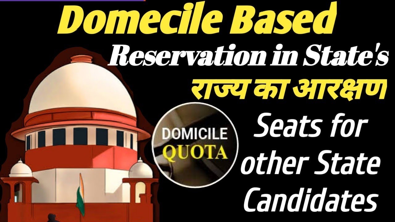 Domicile Based Reservation I Reservation Rules to apply Other State Govt. Jobs