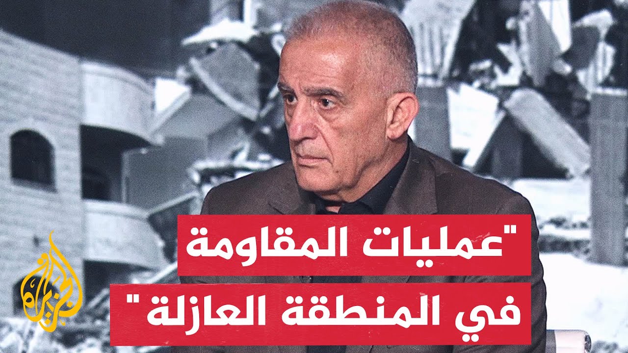 العميد إلياس حنا يحلل عمليات القسام في جباليا وبيت لاهيا