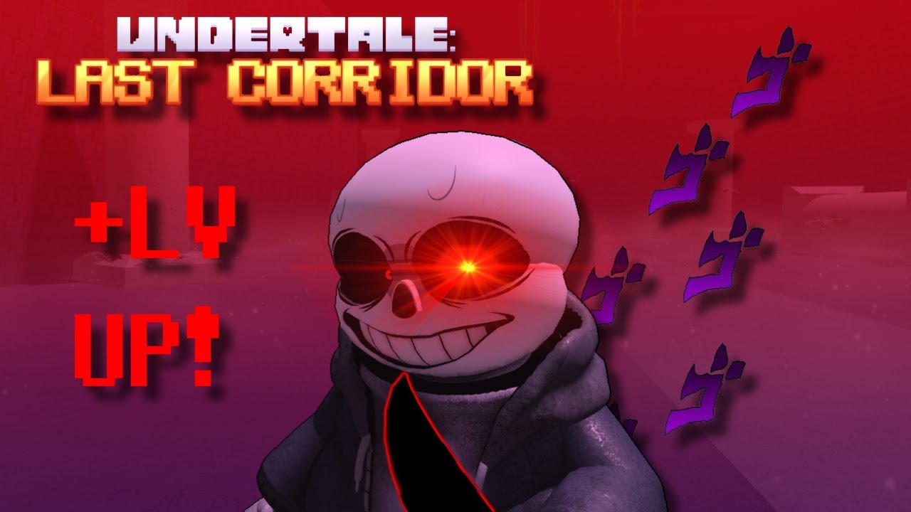 ulcruinsdust.exe