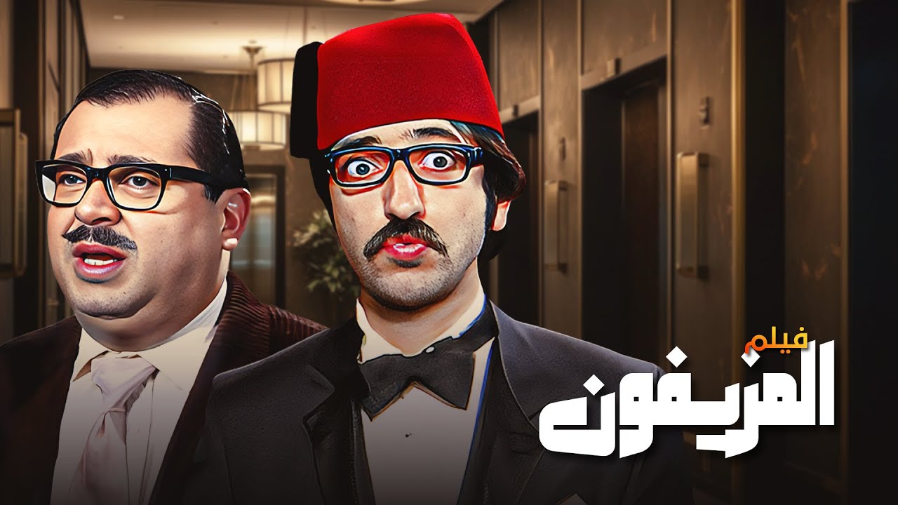 فيلم 