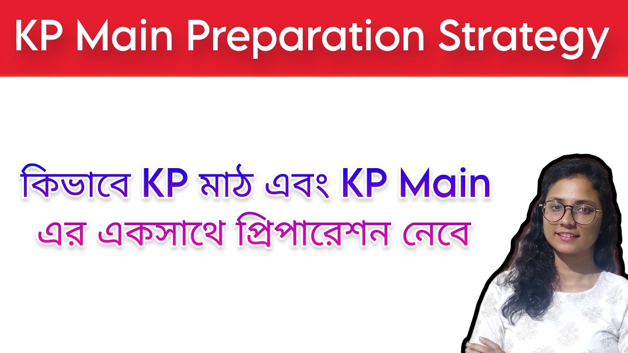 KP Main exam Preparation Strategy || KP main