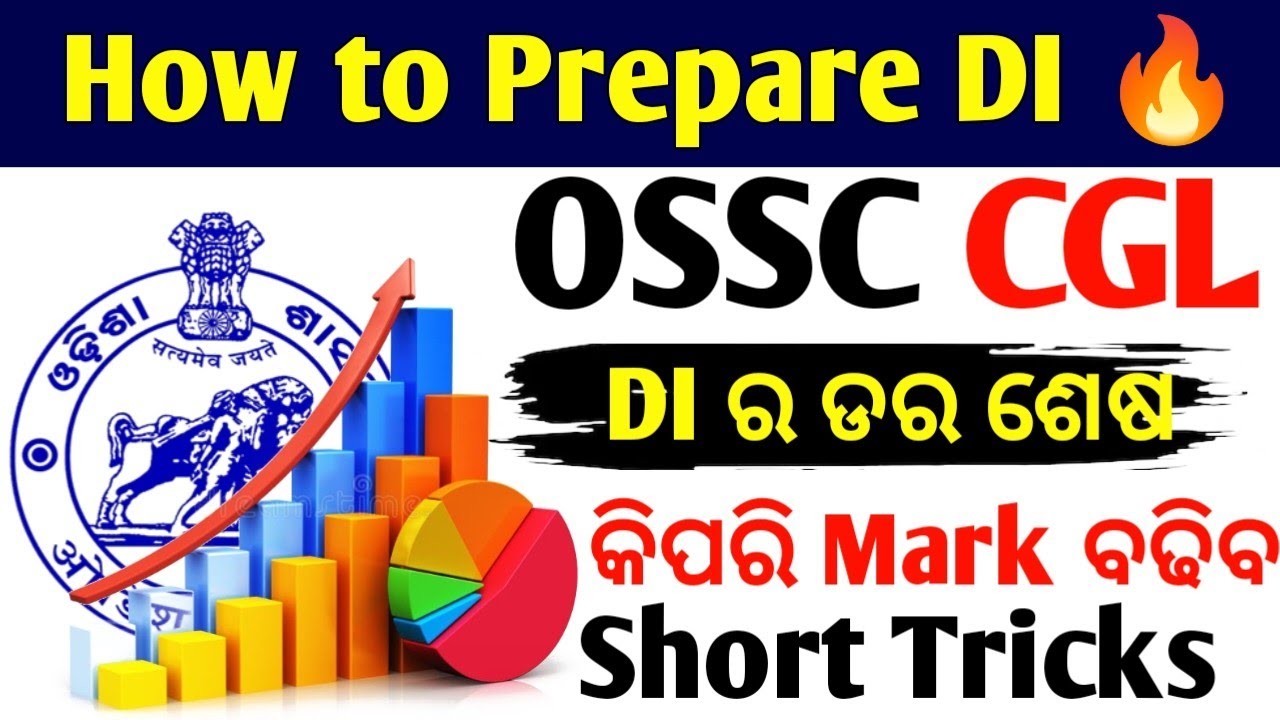 OSSC CGL DI Preparation | How to Improve DI for OSSC CGL| Easy Marks 💯 | Short Tricks