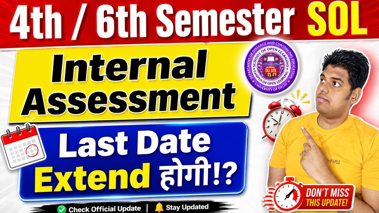 SOL 4th / 6th Semester Internal Assessment Last Date Extend होंगी 2026 | du Sol Internal Assessment