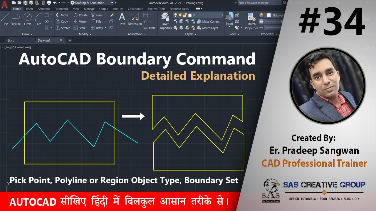 AutoCAD Boundary Command | AutoCAD Tutorials 34 | Hindi/Urdu #Autocad 2021-25 #cad #design #boundary