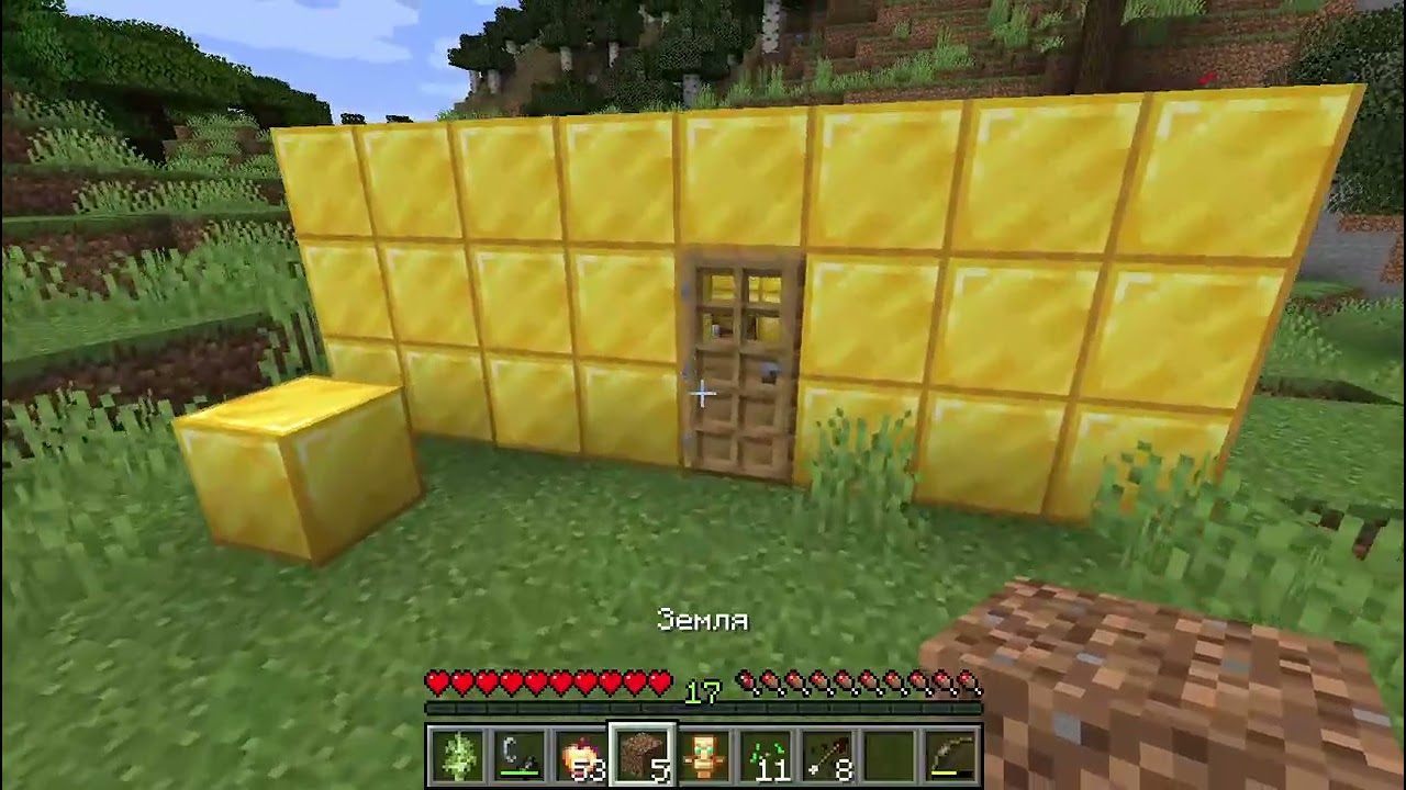 Minecraft  1 16 5   Одиночная игра 2026 03 02 23 05 21