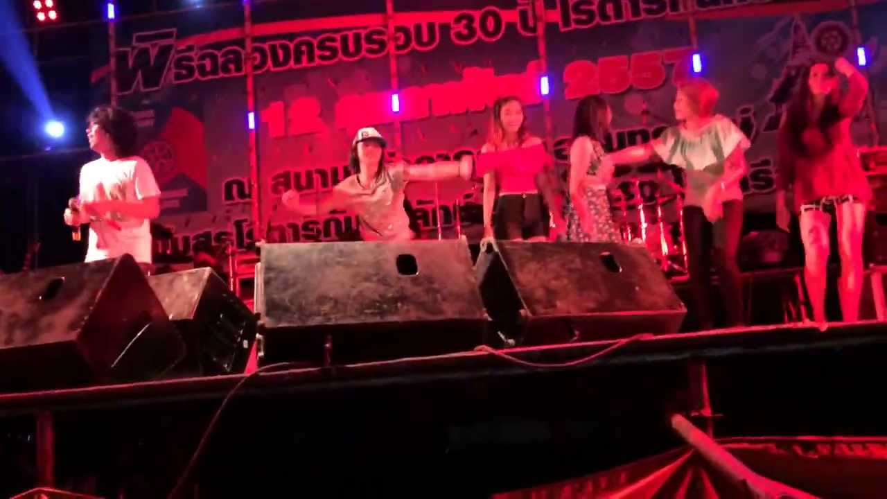 พี่ เสก โลโซ กับแดนเซอร์สาวๆกันทรลักษ์