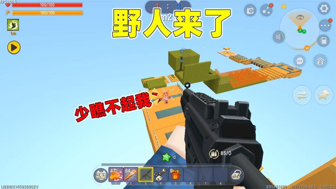 迷你世界：野人来了！小王子坚强求生，到了终点却被汉堡推下虚空