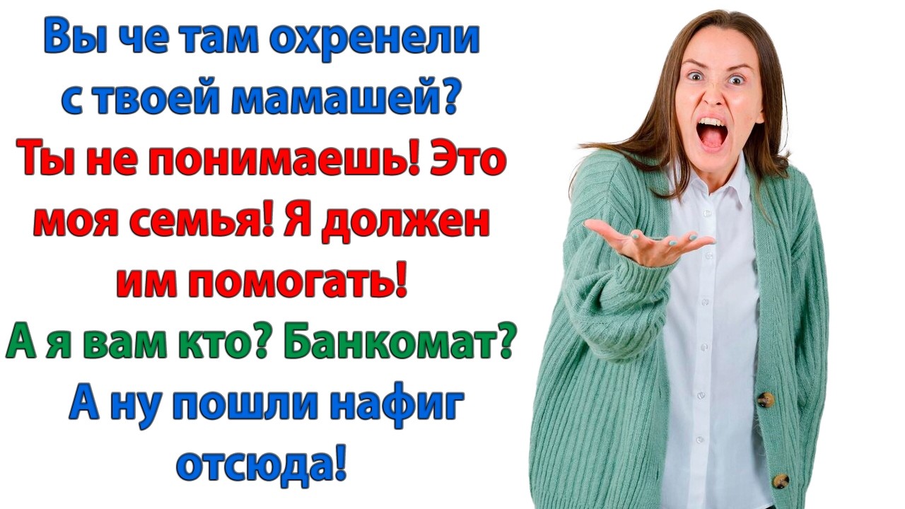 Да ты сумасшедшая! Как можно подавать на родного мужа в суд? Не волнуйтесь – я и на развод подала!