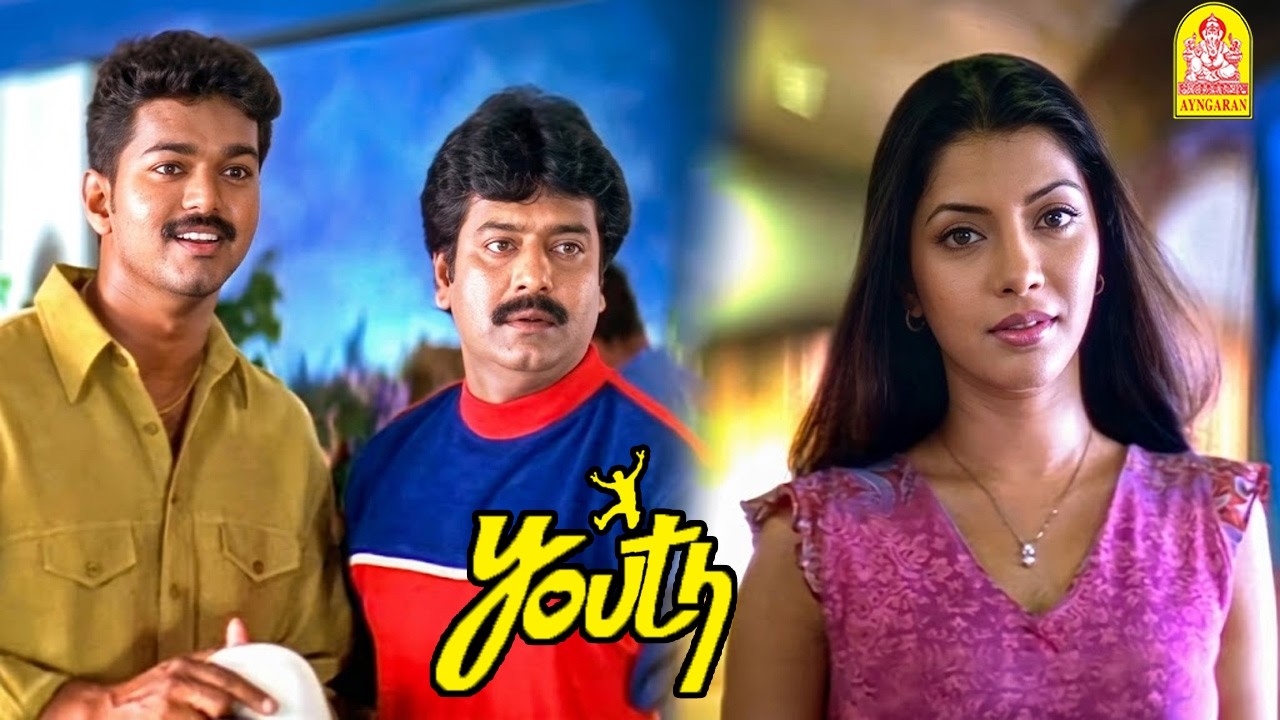 “சிரிப்பும் காதலும் சேர்ந்த ' யூத் ' தருணங்கள் !” | Youth Special | Vijay | Vivek