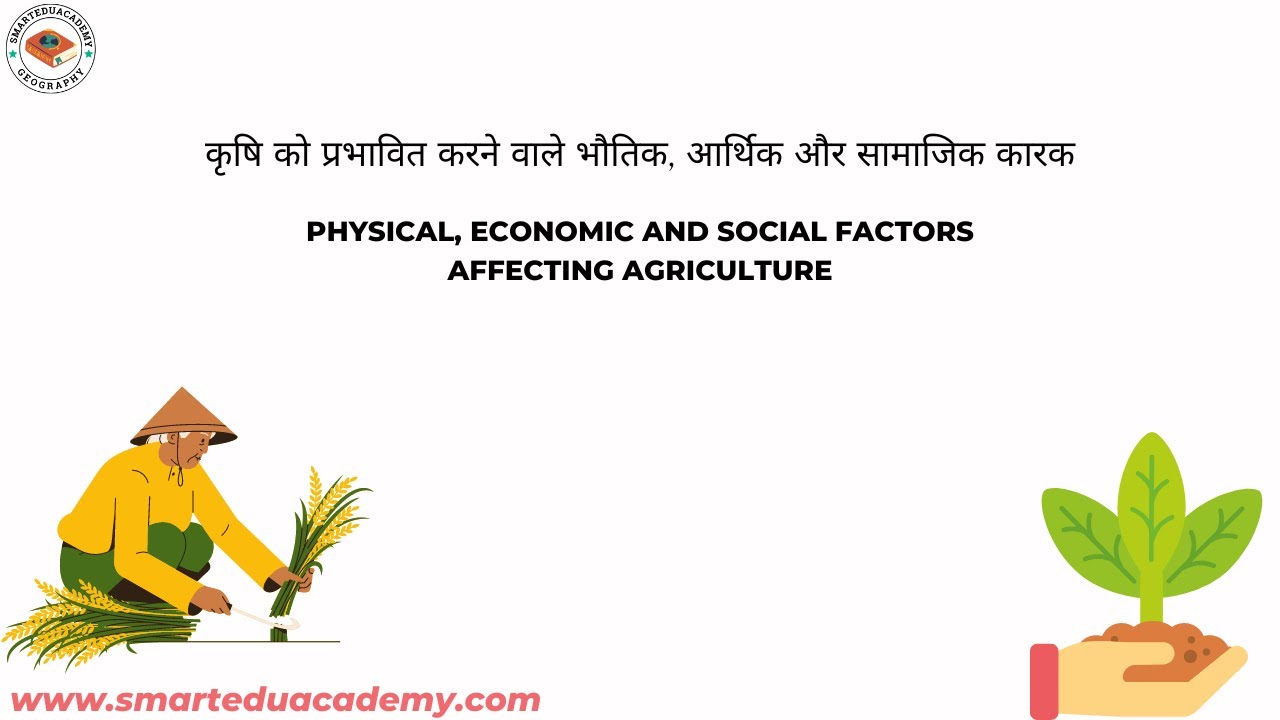 Physical, Economic and Social Factors Affecting Agriculture | Economic Geography
