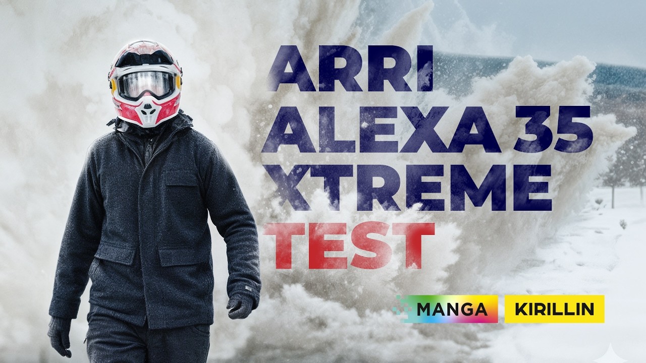 Alexa 35 Xtreme Test