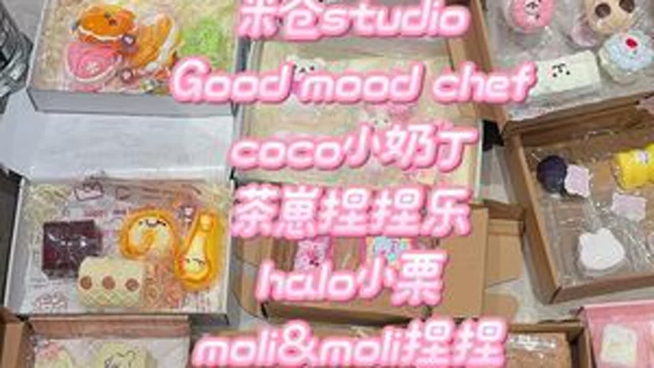 下饭视频来了 ，到点吃饭了哇#捏捏 #捏捏开箱 #捏捏测评 #捏捏分享 #今天拆快递了吗