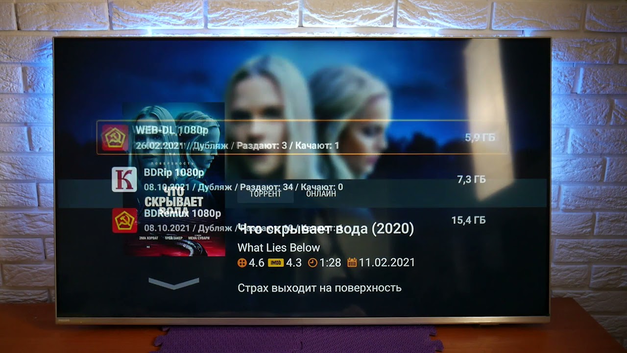 Телевизор PHILIPS 50PUS8506   рекомендации по получению и эксплуатации
