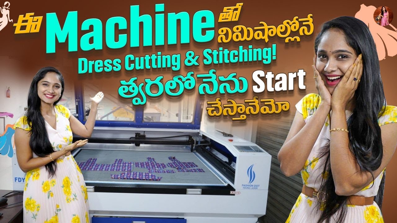 నిమిషాల్లో Dress Cutting & Stitching  😍 || త్వరలోనే నేనూ Start చేస్తానేమో || Tejaswini Gowda