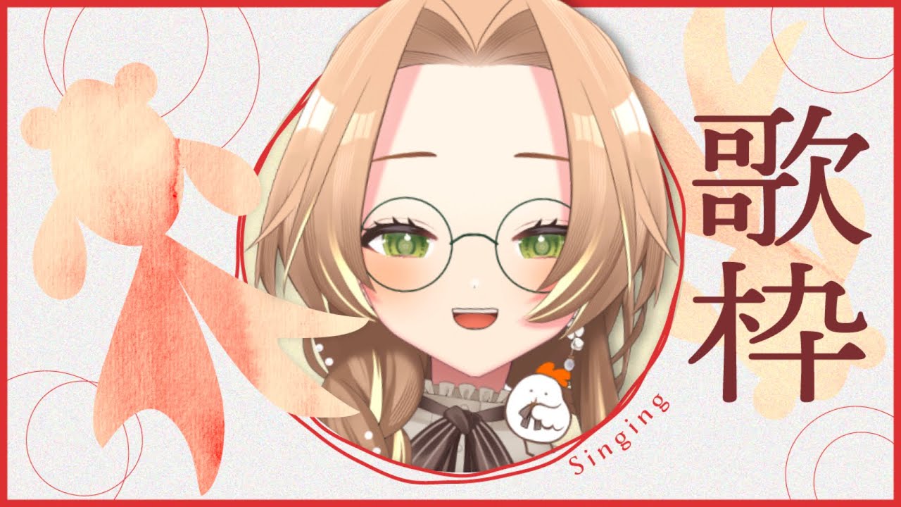 【#歌枠 & 雑談】一緒にまったり、どうですか？【個人Vtuber / ブランク・ウリカ 】  #karaoke #shorts