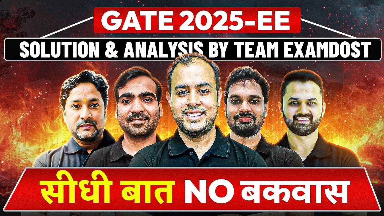 GATE 2025 EE Solution & Analysis by Team Examdost | सीधी बात No बकवास | Team ExamDost