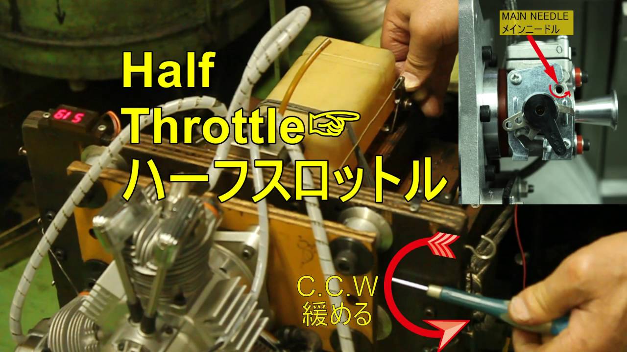 SAITO multi-cylinder INITIAL BREAK-IN 初期ブレークイン