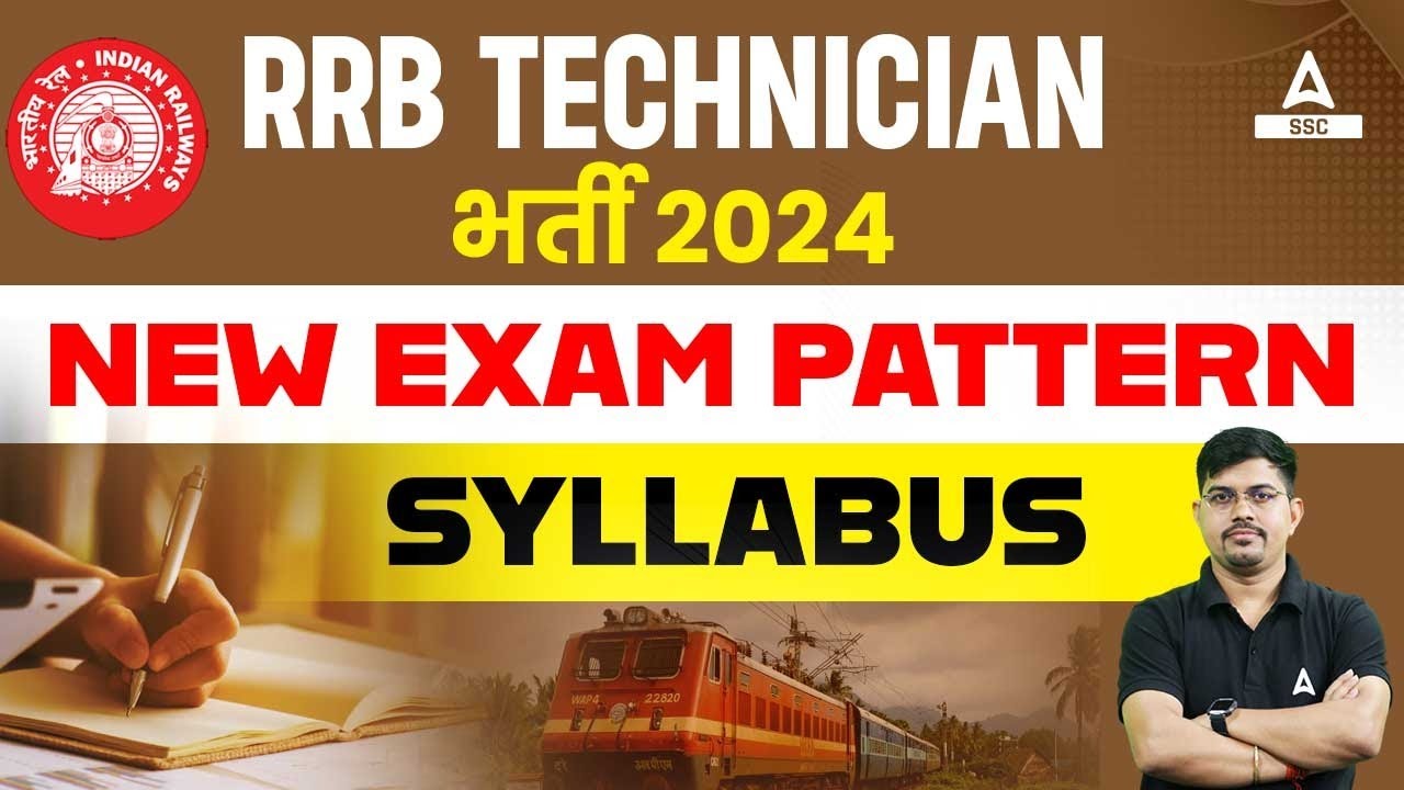 RRB Technician Syllabus 2024 | RRB Technician Syllabus & Exam Pattern | RRB Technician Vacancy 2024
