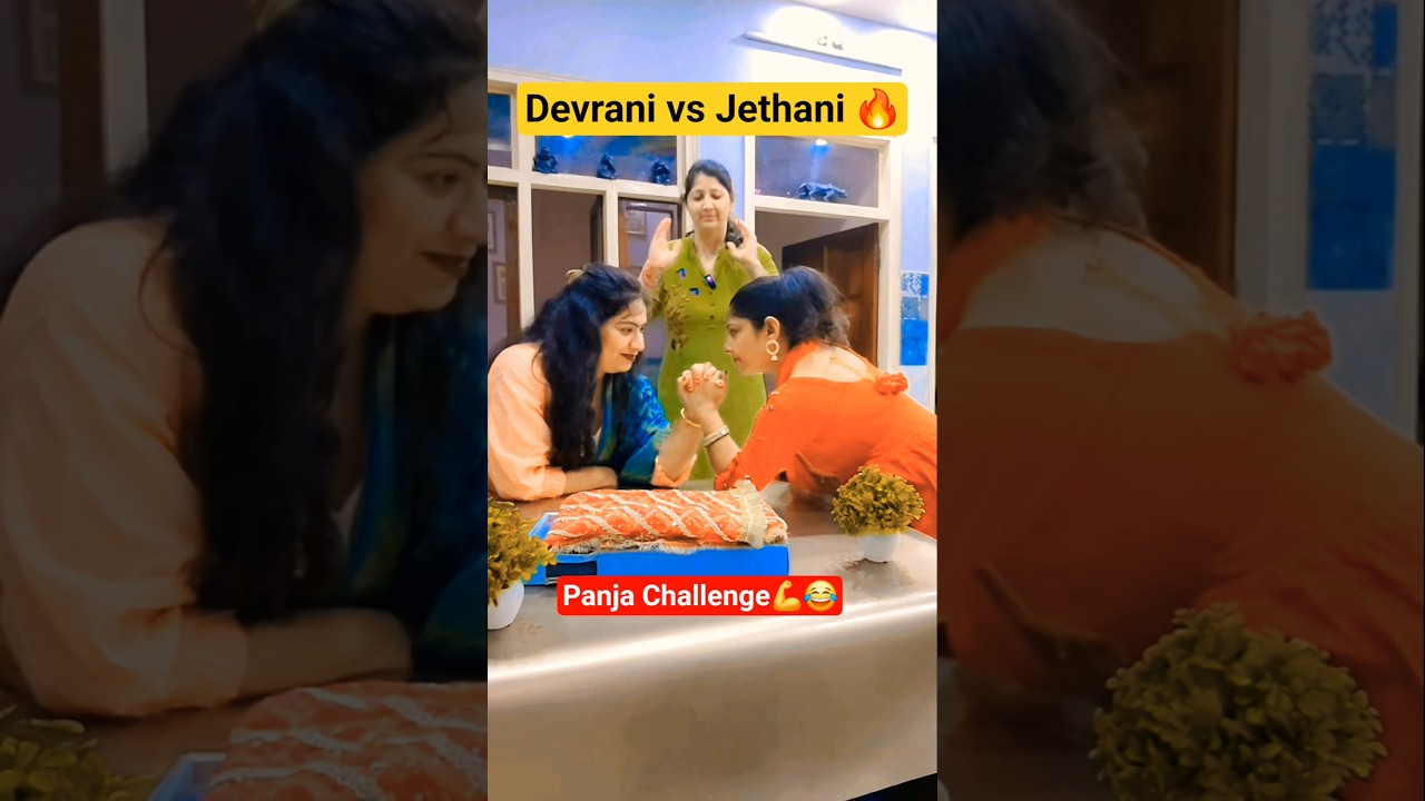 Devrani vs Jethani 💪 Panja Challenge 🍬😂 Gone Sweet!
