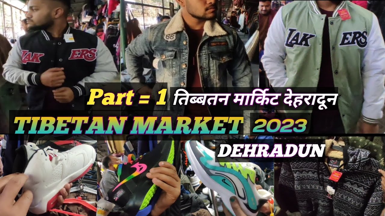 Tibetan Market Shopping Vlog Part =1 तिब्बतन मार्किट | Dehradun | New collection 2023 Refugee Market