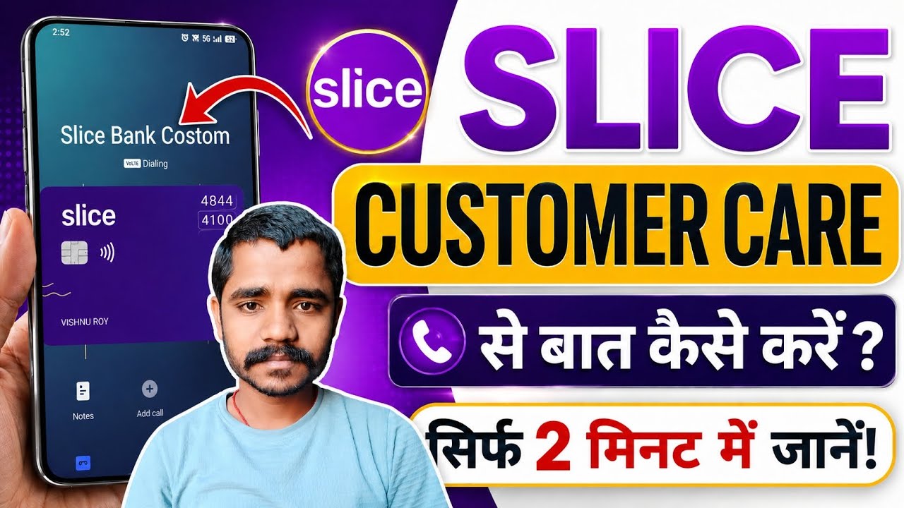 How to contact Slice loan app customer care / Slice bank app customer care number