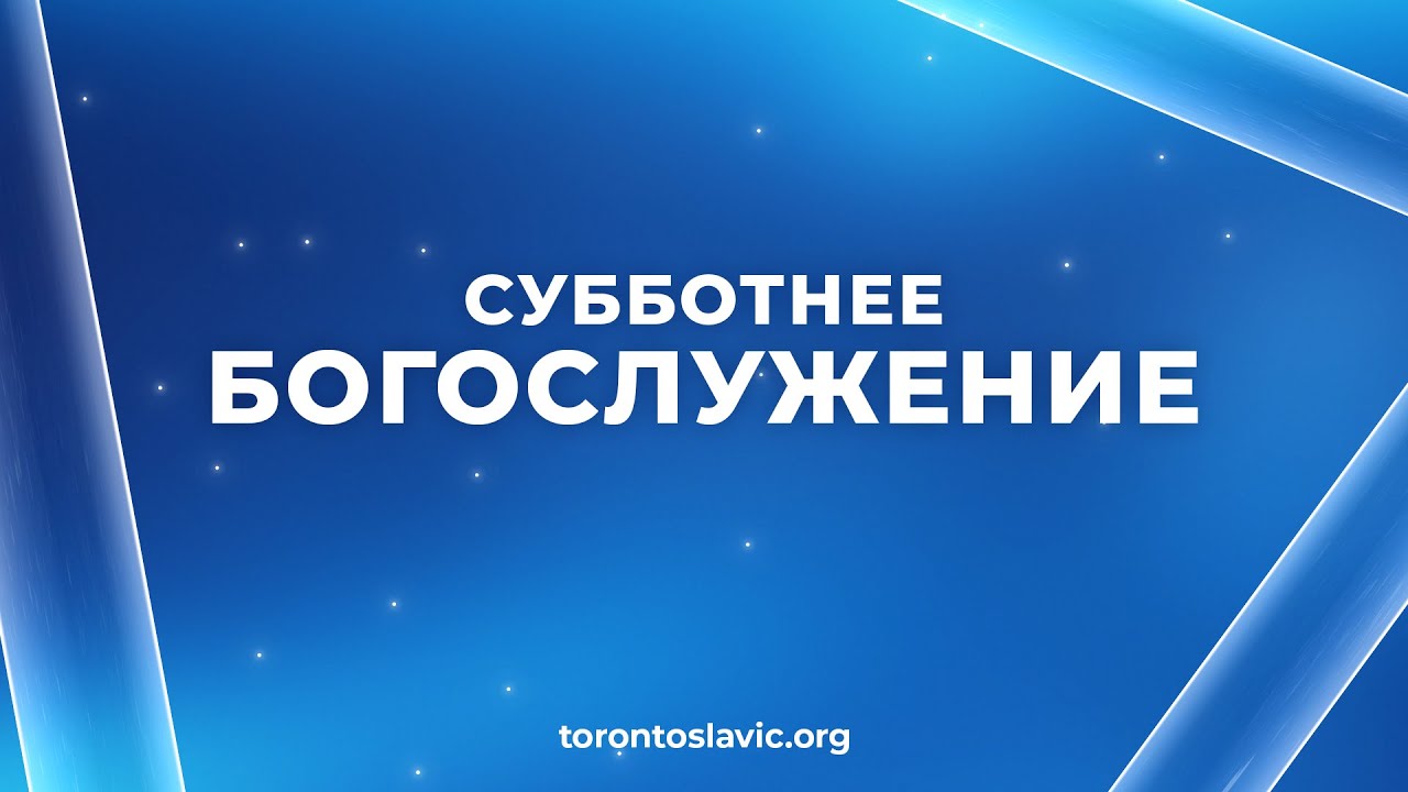 Бог стал человеком. Зачем? Часть 3